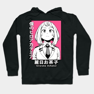 Adorable Uraraka Ochako Hoodie